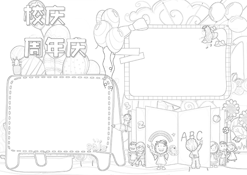 线稿(1).png