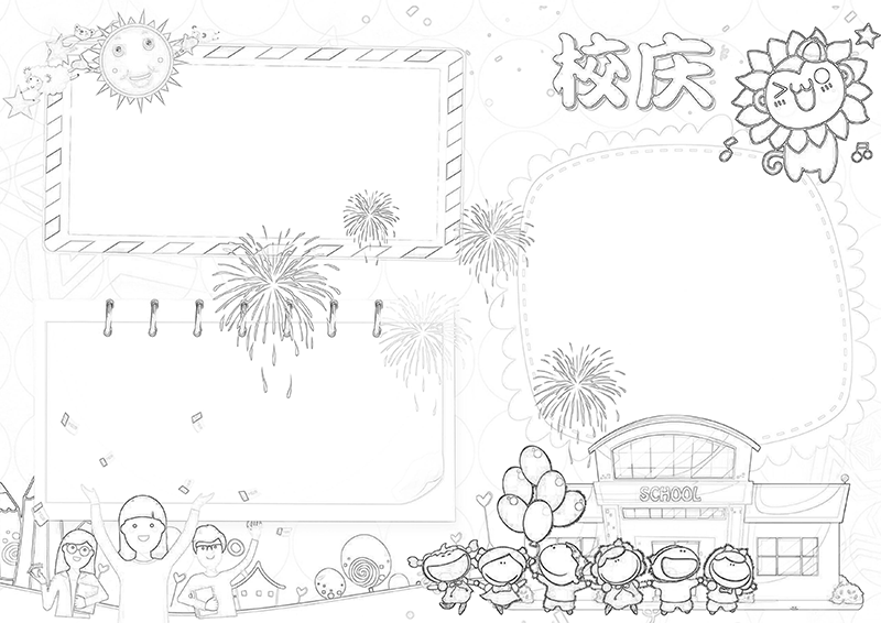 线稿.png