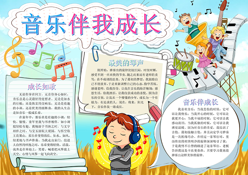 5b9772ed30578.png