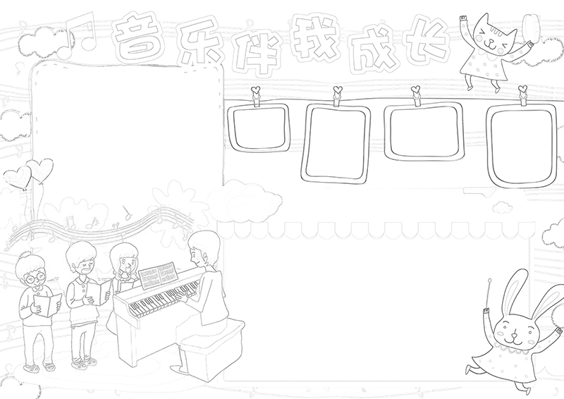 音乐小报无文案 (2).png