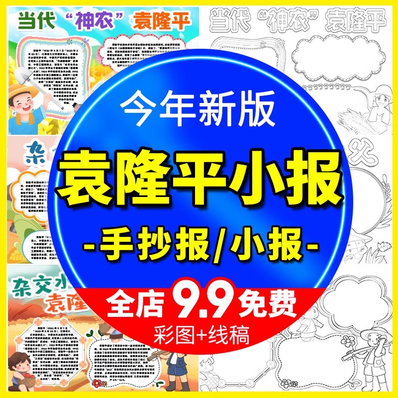 O1CN01j0kB0d26mU2PzIQe8_!!3181167704.jpg