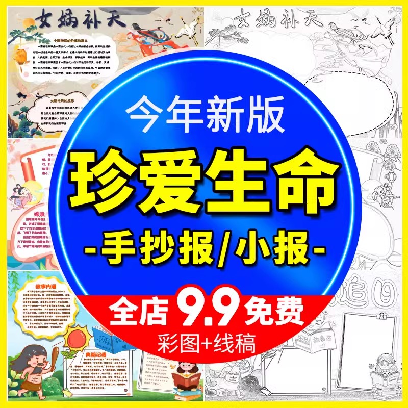 O1CN01W0CCOm26mU24VdSvo_!!3181167704.jpg