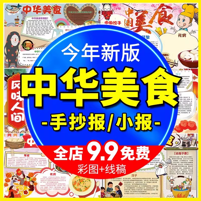 O1CN01n6783Z26mU57xhfoT_!!3181167704.jpg
