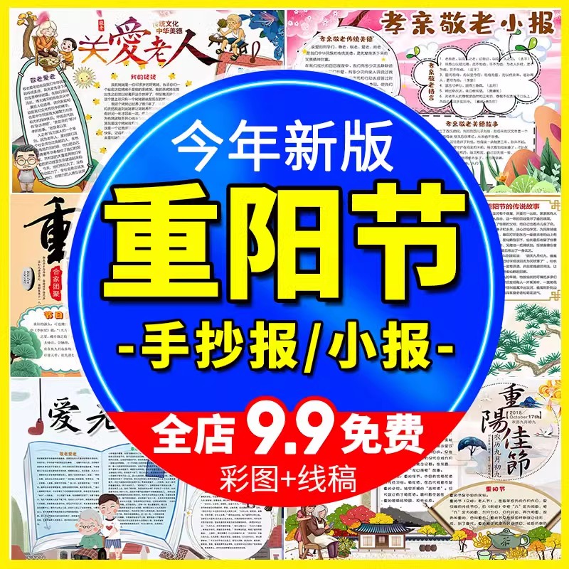 O1CN01Myi0pU26mU1zwfMEy_!!3181167704.jpg