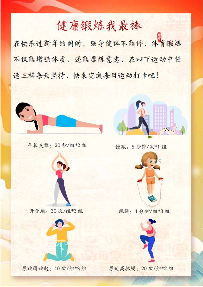 2025二年级寒假特色作业-副本_14 副本.jpg