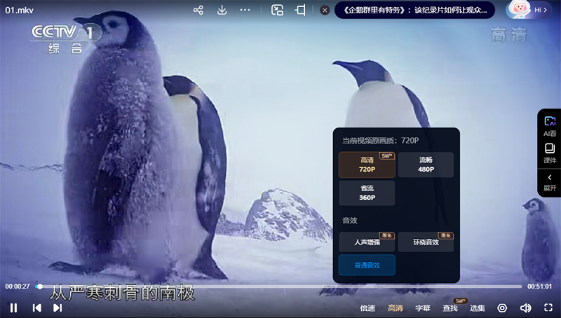 QQ20250207-214731.png