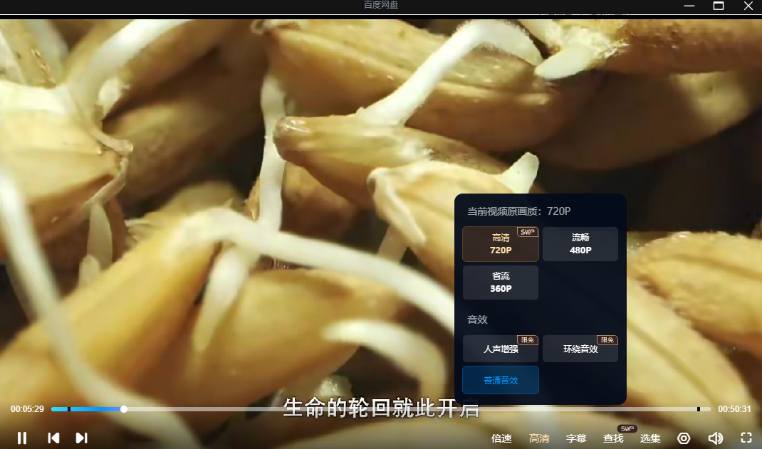 QQ20250207-223513.png