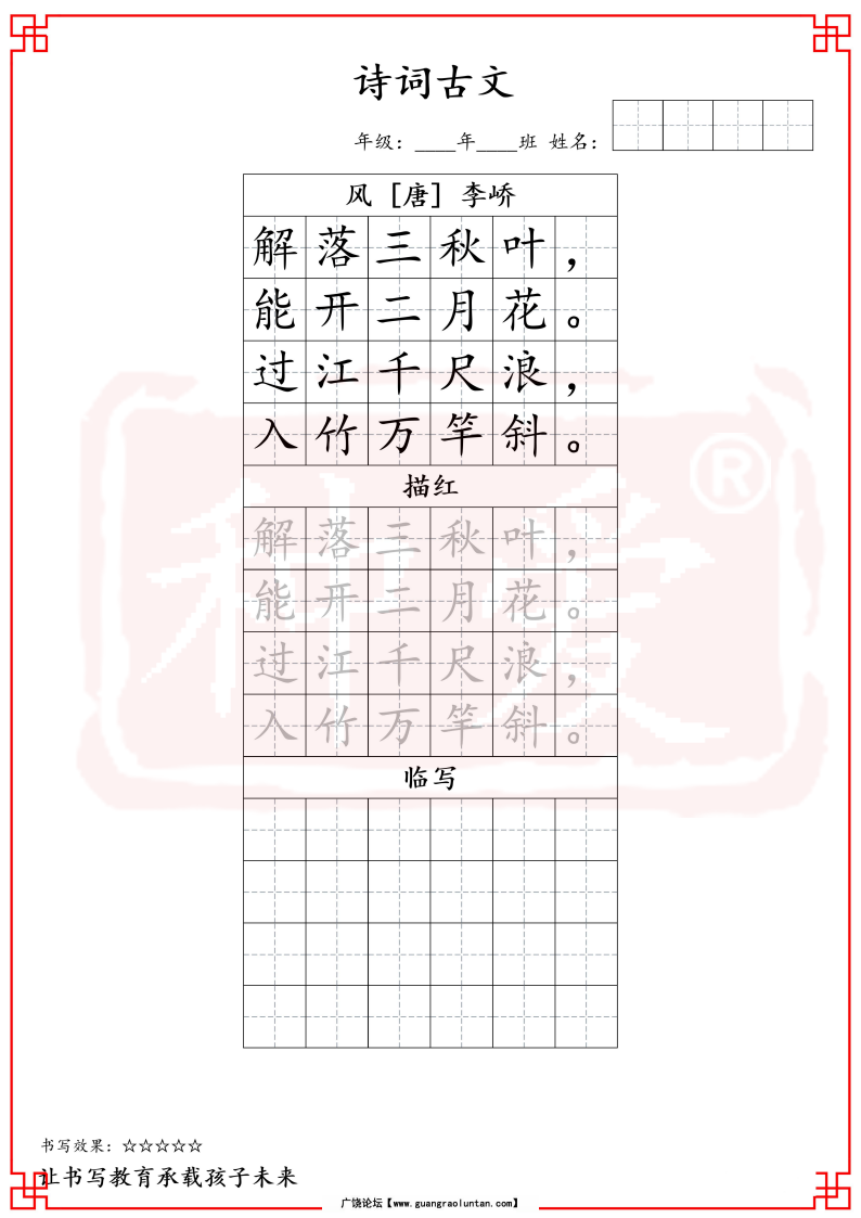1739534508.png