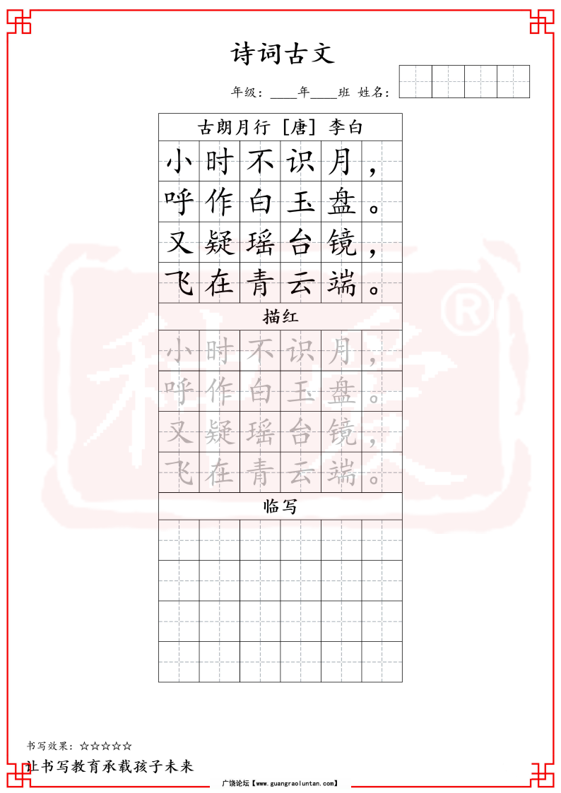 1739534514.png