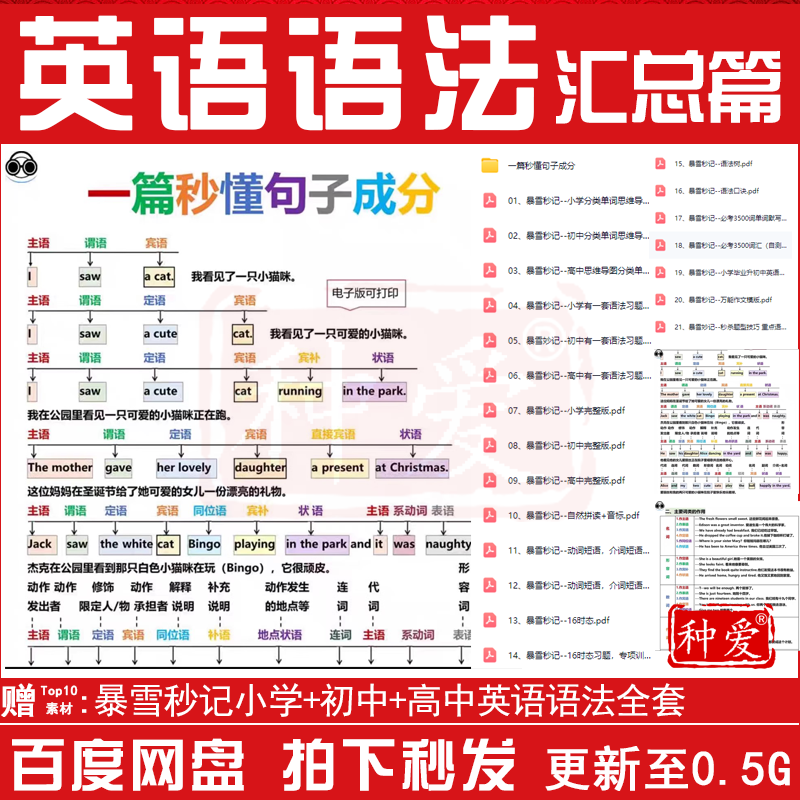 首图小.png