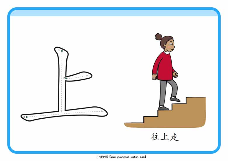 幼儿识字闪卡-副本_02 副本.jpg