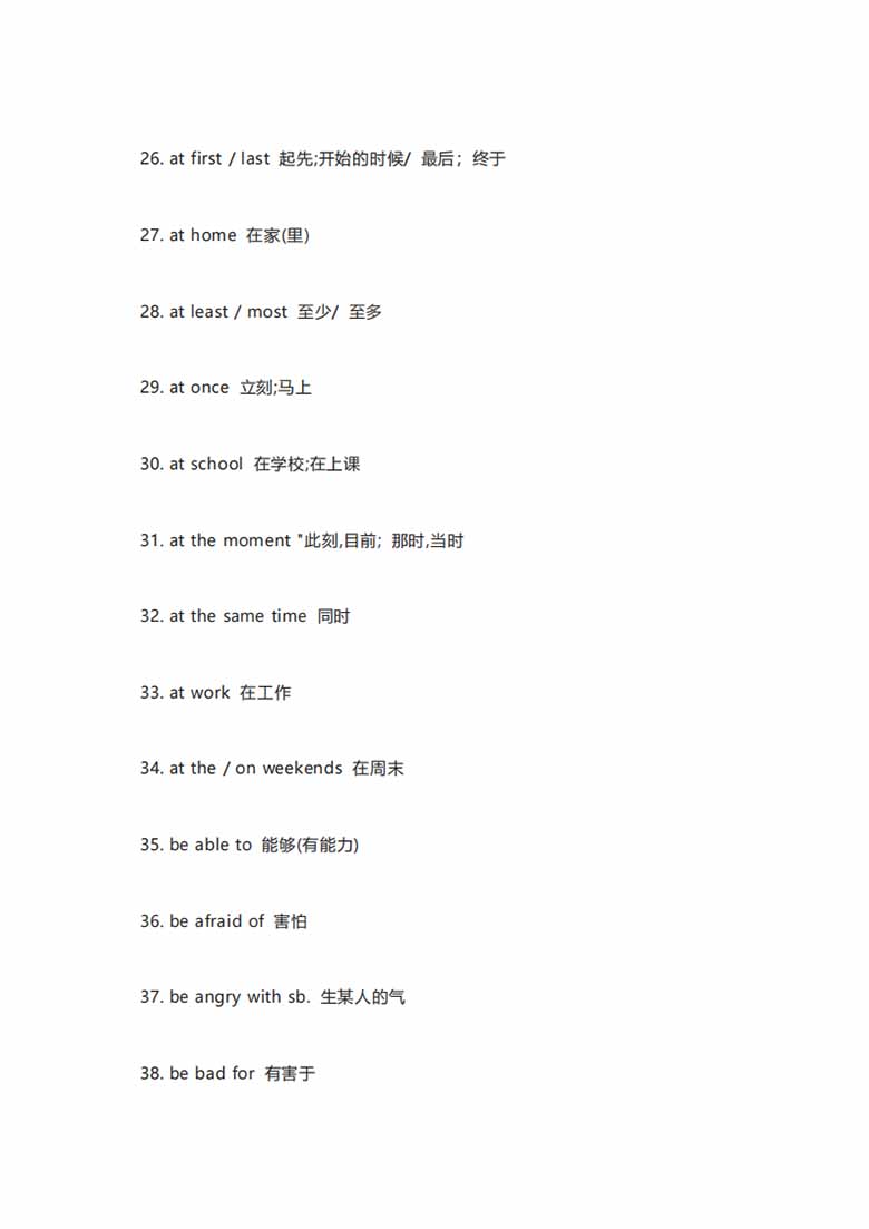 【小学英语】最常用的400个短语-副本_02 副本.jpg