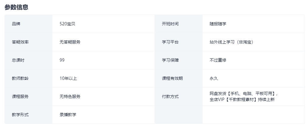 QQ20250404-194320.png