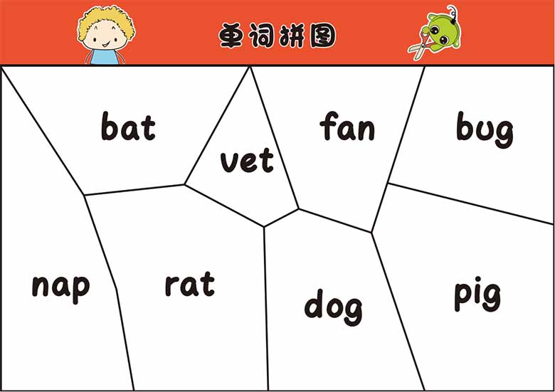 单词拼图-副本_01 副本.jpg