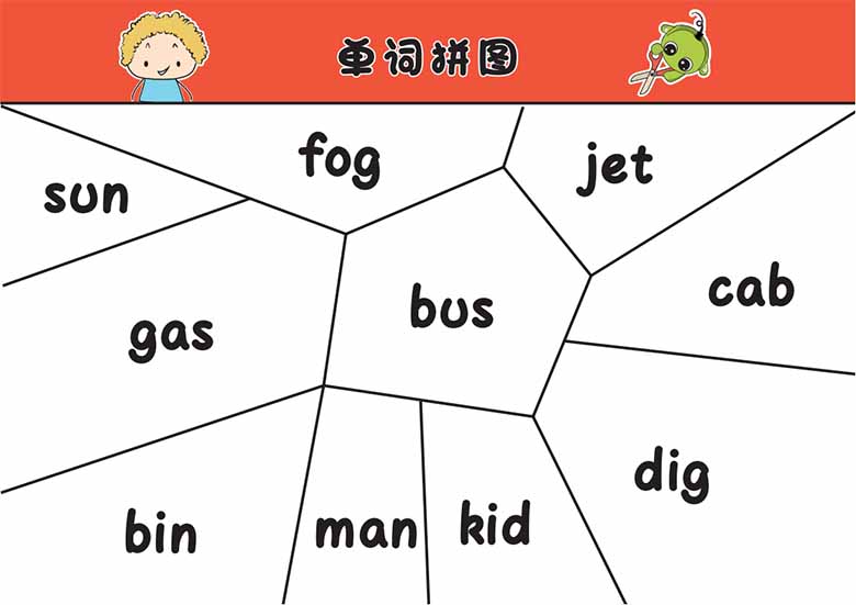 单词拼图-副本_03 副本.jpg