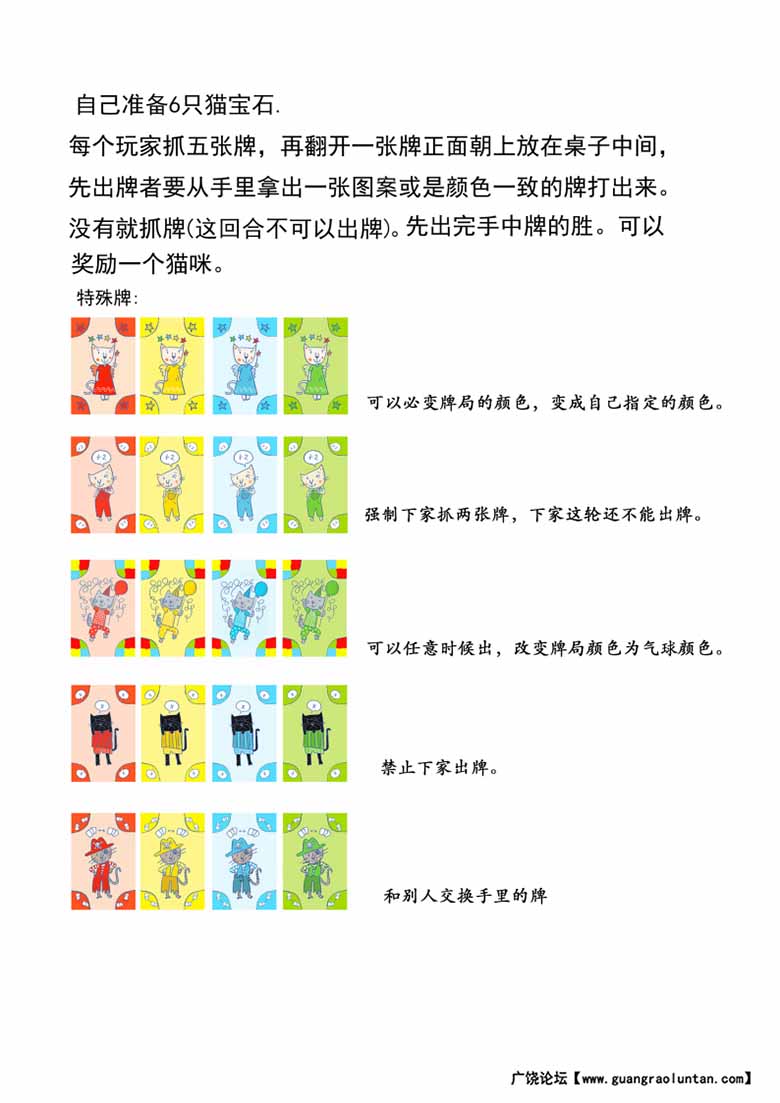 喵喵牌-副本_07 副本.jpg