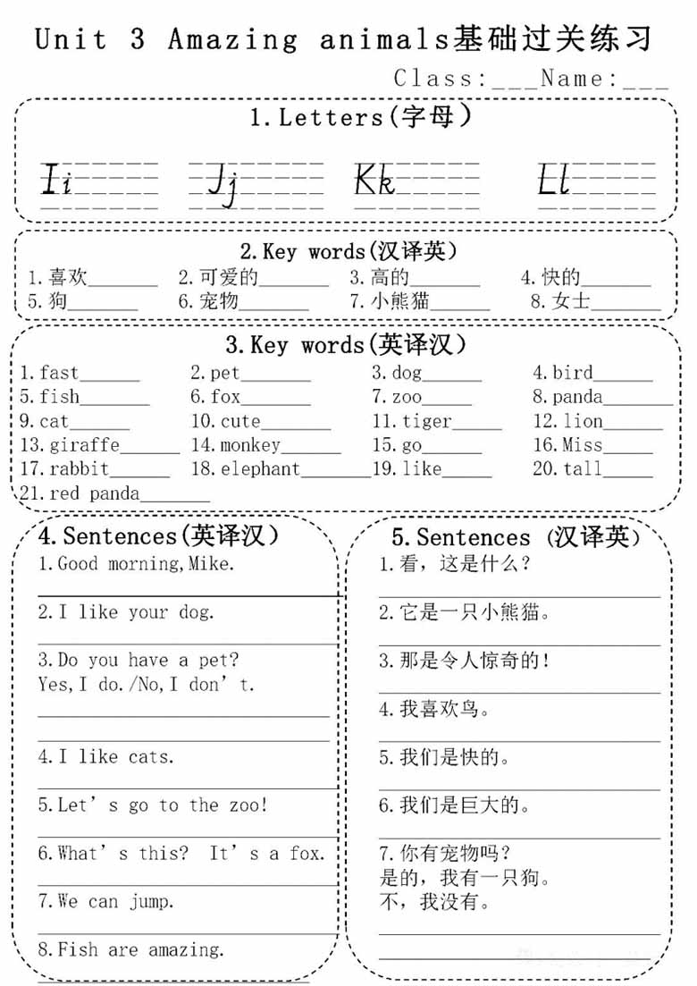 三年级英语上册基础过关练习（无答案）-副本_02 副本.jpg