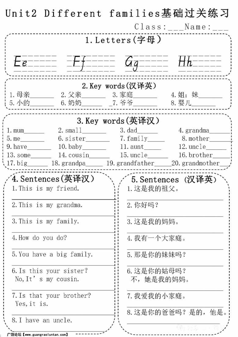 三年级英语上册基础过关练习（无答案）-副本_01 副本.jpg