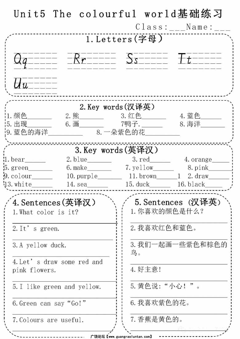 三年级英语上册基础过关练习（无答案）-副本_03 副本.jpg