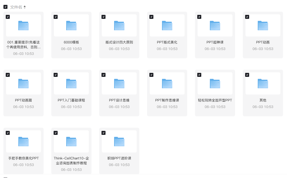 QQ20250606-225927.jpg