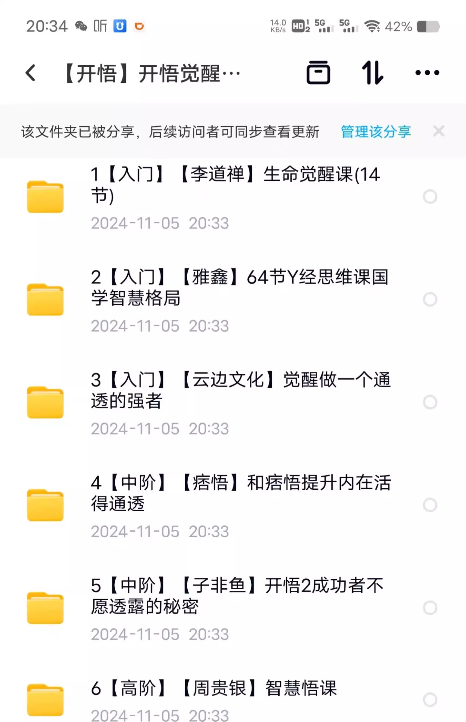 O1CN01ODlhKY1uPKt78GVzV_!!559376029.jpg