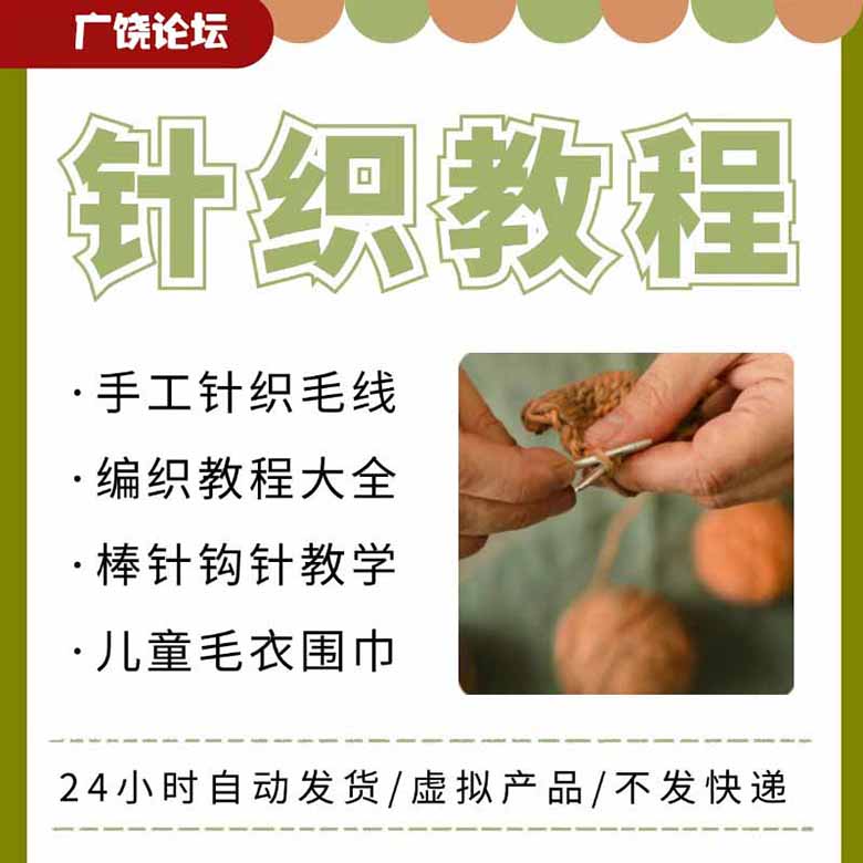 O1CN01H1p3fN1DY0sFYgKb6_!!0-item_pic 副本.jpg