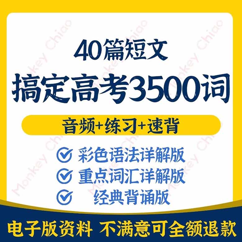 O1CN01Yu3eaE1OQeJ4gcWyy_!!3074011700 副本.jpg