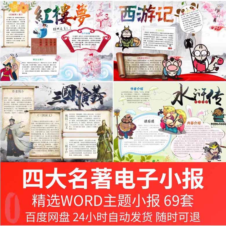 O1CN01GuJkDT1FMDooqER9H_!!20000472 副本.jpg