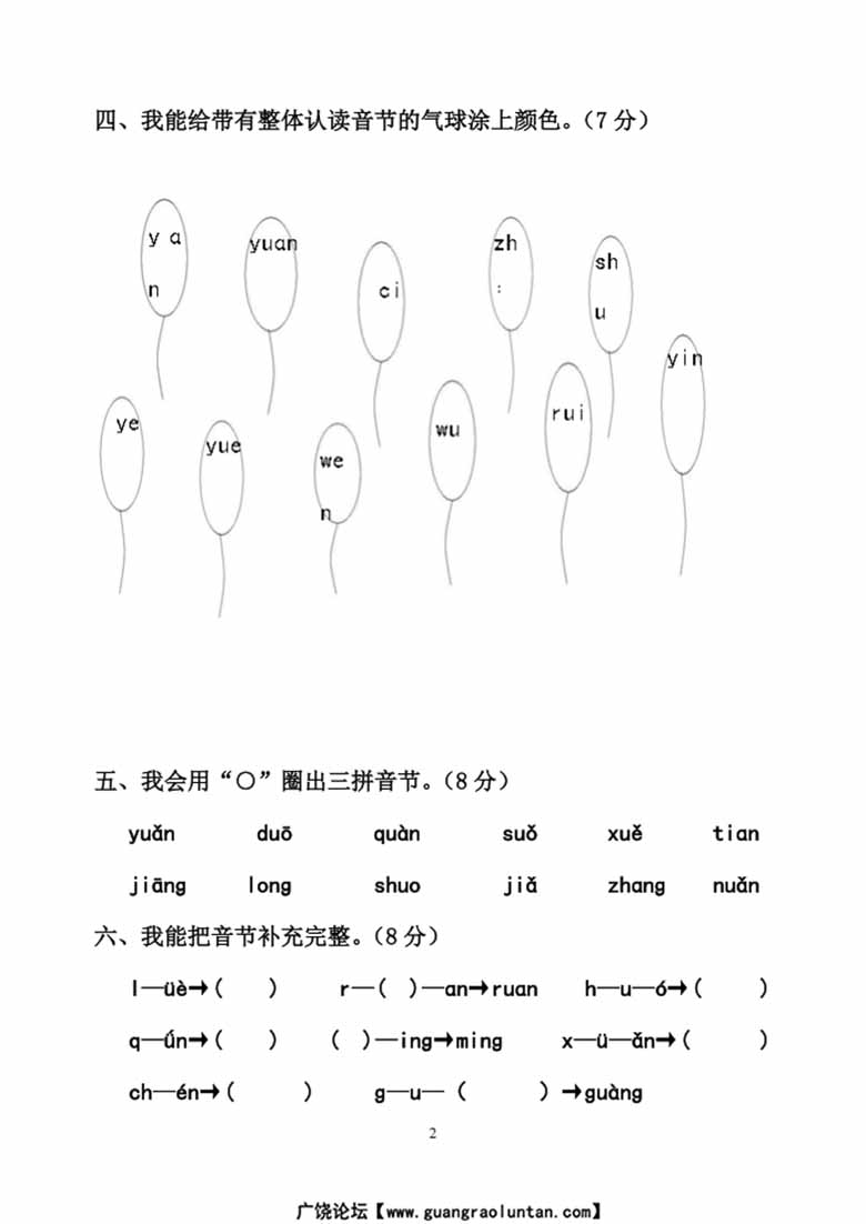 PDF合并_02 副本.jpg