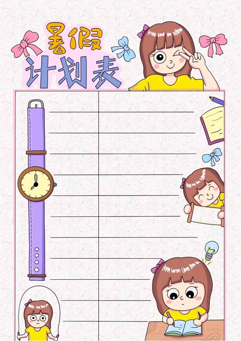二升三语文暑假特色作业哪吒版-副本_03 副本.jpg