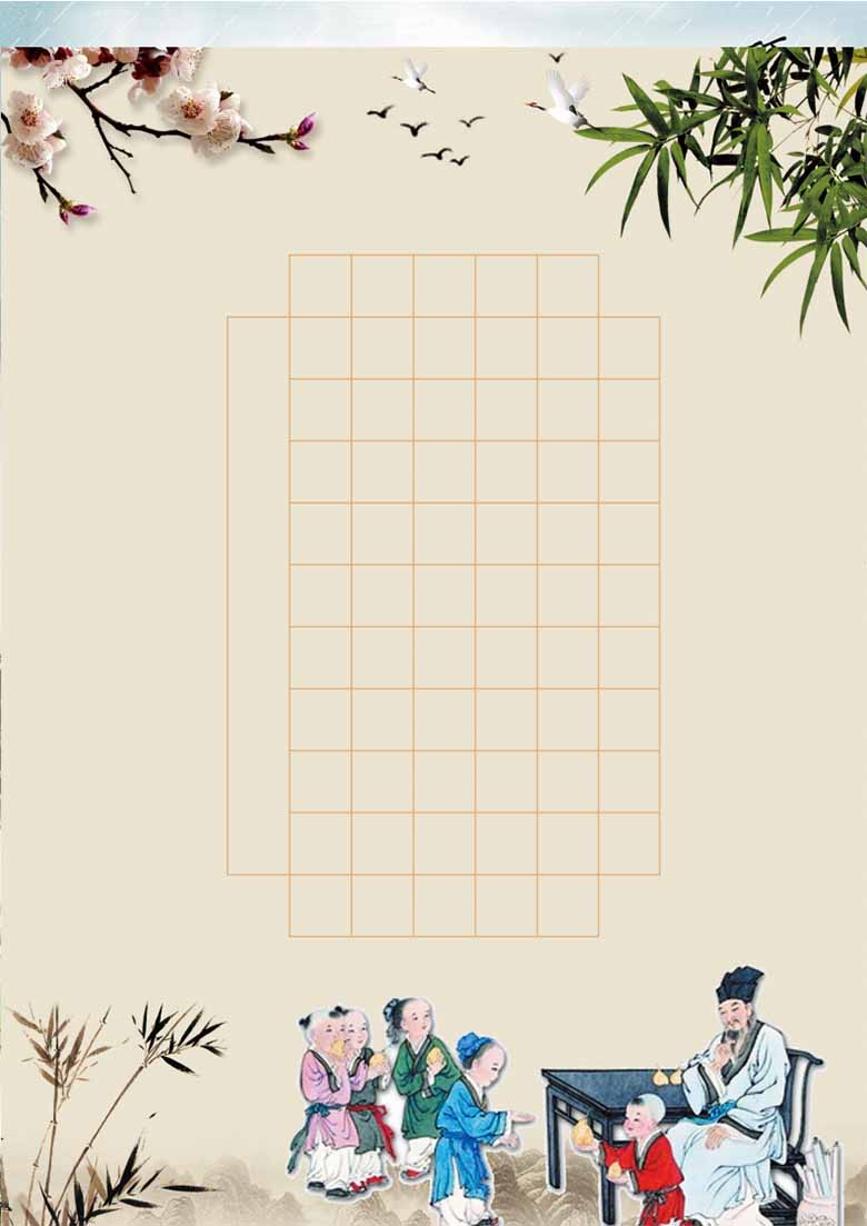 硬笔书法作品纸-副本_02 副本.jpg