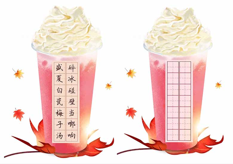 网红书写纸-副本_34 副本.jpg