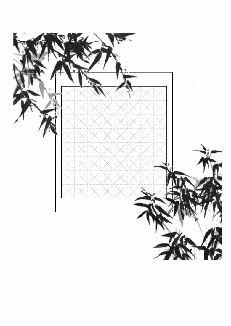 山水书法纸-副本_04 副本.jpg