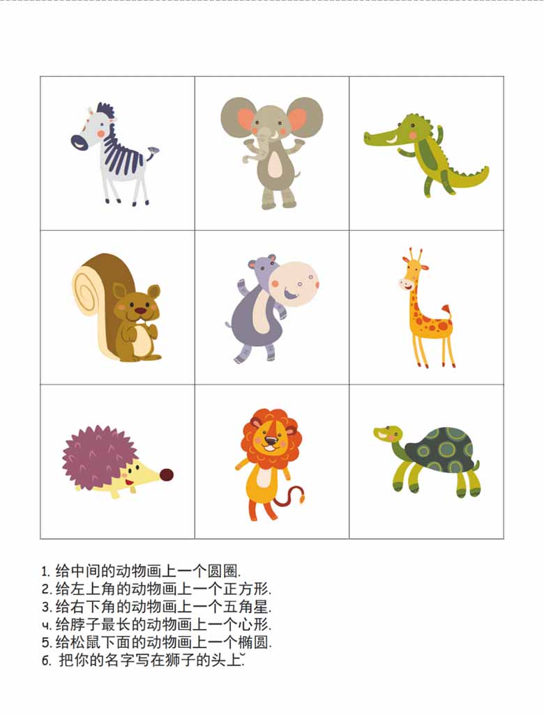 方向游戏-副本_03 副本.jpg