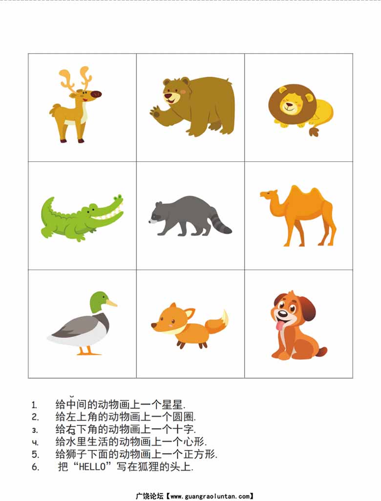 方向游戏-副本_04 副本.jpg