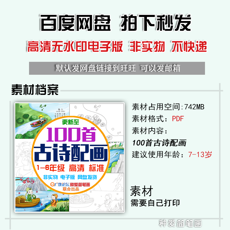 数学内容.png