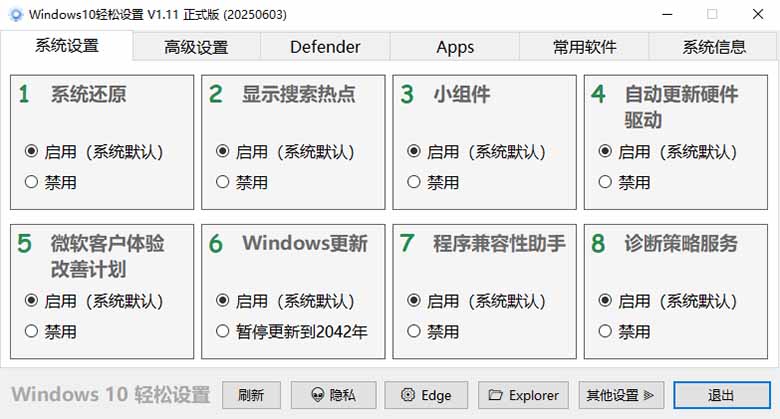 QQ20250727-094440 副本.jpg