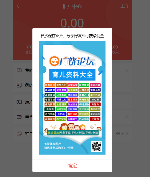 QQ20250909-175538.png
