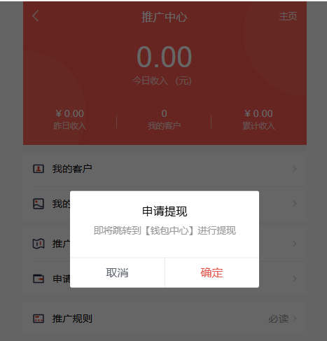 QQ20250909-175606.png