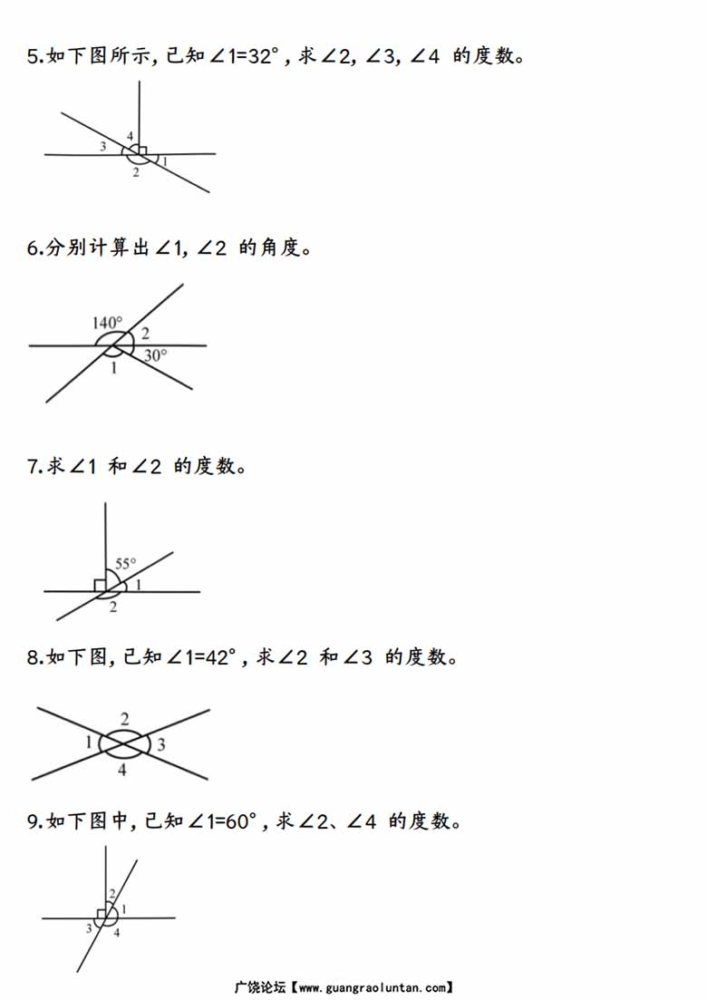 求角的度数专项练习-副本_02 副本.jpg