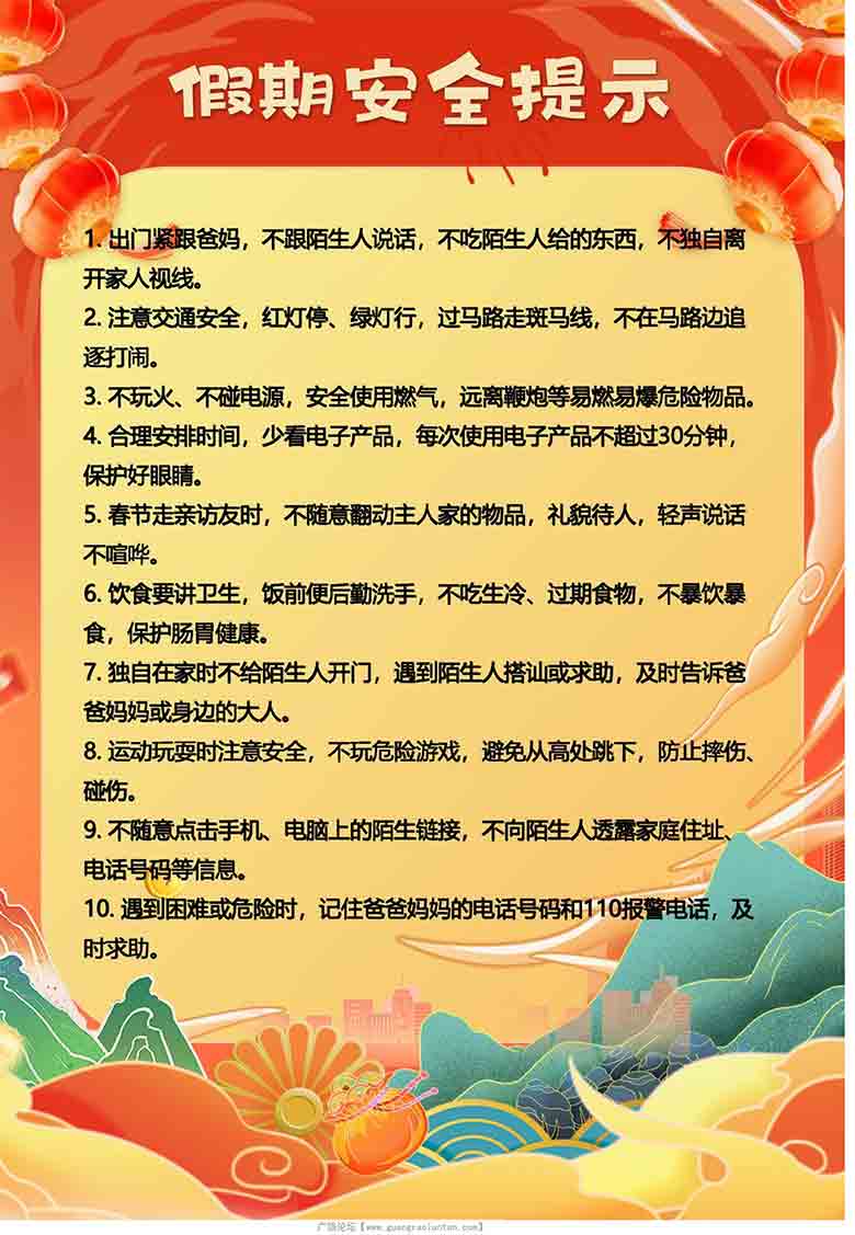 2026一年级寒假特色作业，18页PDF可打印