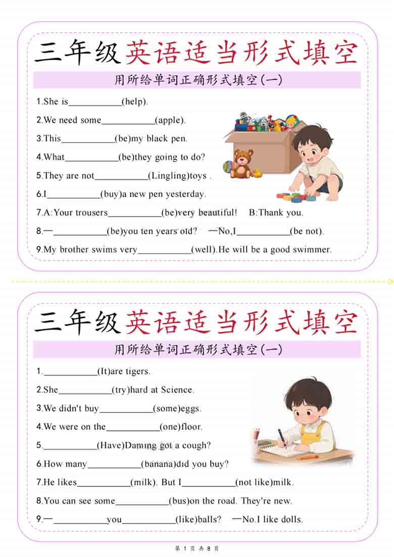 三年级上册英语期末完形填空专项，6页PDF电子版