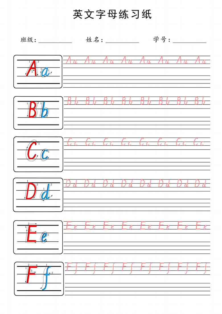 英文字母描红+笔顺彩色款，19页PDF电子版