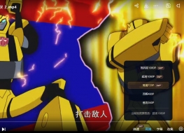 变形金刚之动力战士 Transformers: Animated 英文版全42集英语中字高清1080P视频MP4