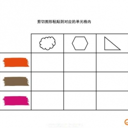 剪切图形粘贴到对应的单元格内
