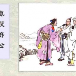 济公传 两个版本 连环画小人书 PDF格式 百度网盘转存手机、平板、电脑在线观看 中国古老漫画 70后80后90后童年回忆