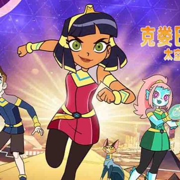 克娄巴特拉太空游记 Cleopatra in Space 中文版第一季全26集国语中字高清1080P视频MP4