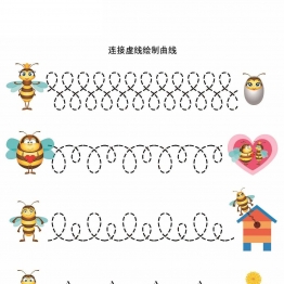 曲线绘制练习-2，3页PDF可打印 亲子控笔描红线条图形认知游戏 广饶论坛中小学教育智慧平台