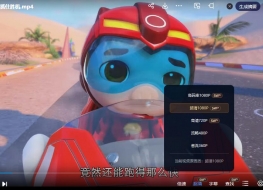 猪猪侠之竞速小英雄 中文版第1/2/3/4季全104集国语中字高清1080P视频MP4百度网盘下载