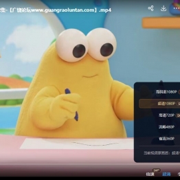嘟乐的神奇画笔 Doodleboo 中文版全52集国语中字高清1080P视频MP4百度网盘下载